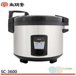 尚朋堂 20人份煮飯電子鍋/營業用 SC-3600, , large