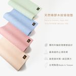 Advanced 進階瑜珈墊4mm(183x61cm)丨台灣製丨 天然橡膠 止滑, , large