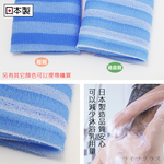 日本製AISEN男士加長超粗沐浴澡巾-28x120cm-4入, , large