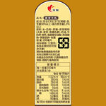 光泉麥芽牛乳200ml, , large