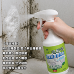 尚好清泡沫除霉潔淨劑-500ml-2瓶, , large