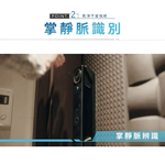 electronic lock, , large