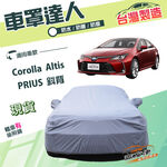 CAR COVER, , large