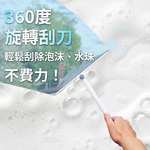 [寶旺旺]天瓶工坊 360度旋轉刮刀 HW-893, , large