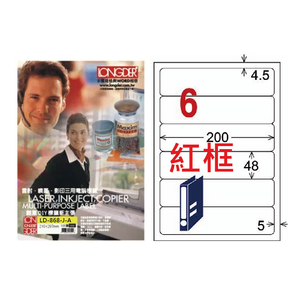 【龍德】LONGDER 三用電腦標籤 A4 6格 圓角 48*200mm 紅框 105張 3盒/組 LD-868-J-A(適用雷射、噴墨、影印)