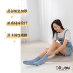 【現貨】MIT台灣製 嫩Q膠原蛋白護足襪 3/4襪 (膠原蛋白/護足襪/專利氣墊/保養保濕/抑菌消臭), , large