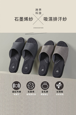 [e shoe store] Graphene latex anti-slip home slippers fast constant temperature far infrared - meter M (24.5CM), , large