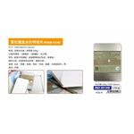 普思AP 【寶虹】鐵盒水彩明信片(ZBZ-3015M), , large