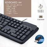 E-BOOKS Z13 104鍵有線鍵盤滑鼠組 支援PD&QC3.0雙快充協議 USB隨插隨用 低噪音按鍵 防潑水設計, , large
