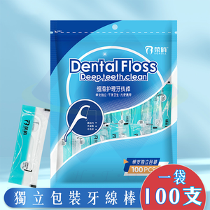 Individually Wrapped Ultra-Fine Dental Floss Picks / 100 Count per Pack / 1 Pack