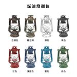 Vintage-Style Kerosene Lantern, , large