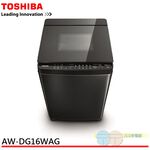 TOSHIBA 16KG SDD Inverter Washing Machine AW-DG16WAG, , large