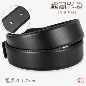 Men's belt