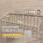 [熊好貼國際]大型斜口籃架 (台製304不繡鋼）層架 送小單勾膠片 粗糙紋路不平整牆面（超黏貼）置物架 無痕掛勾掛鈎, , large