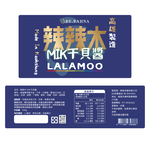 [Lalamoo] MIK Scallop Sauce – Non-Spicy – 160g (From Kaohsiung), , large
