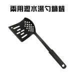 GS MALL 台灣製造 兩用瀝水湯勺鍋鏟 炒菜鏟 煎鏟 煎匙 瀝水鏟 廚具鍋鏟 鍋鏟 湯勺 撈麵勺 撈麵器, , large