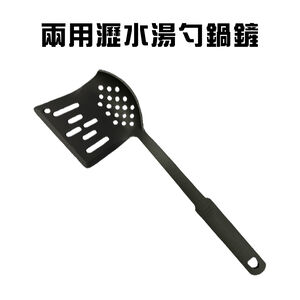 GS MALL 台灣製造 兩用瀝水湯勺鍋鏟 炒菜鏟 煎鏟 煎匙 瀝水鏟 廚具鍋鏟 鍋鏟 湯勺 撈麵勺 撈麵器