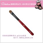 【Galatea葛拉蒂】靚顏短柄系列-4BH馬毛中眼影刷, , large