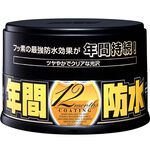 Fusso Coat 12 Months Wax Light Color, 年間防水固蠟(白), large