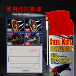 史帝波特鍍膜濕式鏈條油, , large
