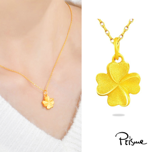 【Prisme Gold】黃金項鍊 四葉草 幸運草鍊墜 (金重：約0.08錢±0.03)