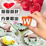 GS MALL 台灣製造 一組36入 英文字母烘焙模具 餅乾模具 模具 黏土模具 美勞模具 造型模具 美食模具 烘培模具, , large