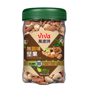 Viva Roasted Mixed Nuts