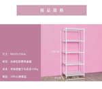 【Y HOUSE】60x45x150cm perforated plate five-layer shelf perforated plate shelf iron rack - paint white, , large