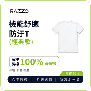【RAZZO】American functional comfortable anti-fouling T (classic style)