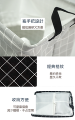 平帆系/格紋方形收納籃-2入, , large