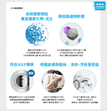 【愛惠浦】 全戶型 VITA全屋式淨水器VF濾芯(到府更換), , large