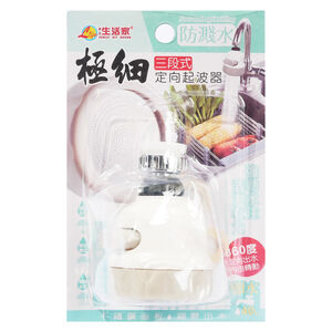 極細三段式定向起波器