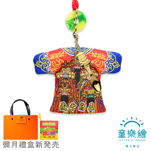 【童樂繪金飾】五府千歲-小神衣 大保庇 黃金金湯匙紅繩項鍊 平安禮盒 約重0.05錢±0.01(9999純金 滿月 御守 彌月禮盒)