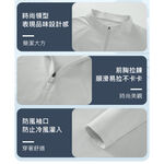 【天天免運】DZRZVD杜戛地250530半拉鍊長袖T～杜邦DuPont Sorona環保快乾、超值Base Layer, , large