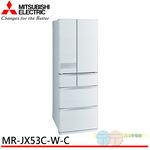 MITSUBISHI 三菱 日本原裝525L六門變頻電冰箱 MR-JX53C-W-C, , large