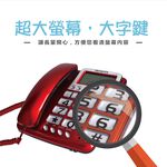 AIWA 愛華 超大字鍵大鈴聲有線電話 ALT-892, , large