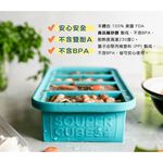 官方直營【Souper Cubes】多功能食品級矽膠保鮮盒4格_湖水綠(250ML/格), , large