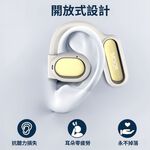 【魔耳】MOOR OpenWave開放式藍牙耳機(晨光米), , large