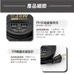 【Palladium】 35W氮化鎵GaN PD+QC 4孔 USB超級閃充急速供電器 黑色 UB-26B, , large