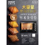 SANLUX 35L Dual Temperature Control Electric Oven SK-35TC, , large