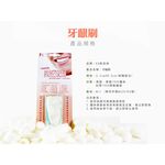 天然蠶絲指套牙刷(牙齦專用) Ks凱恩絲, , large