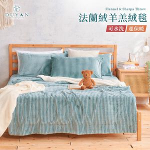【DUYAN 竹漾】法蘭絨羊羔絨毯 / 簡約線條