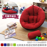 Nordic style multi-purpose memory comfortable lazy bone, , large