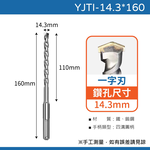 drill tail, , large