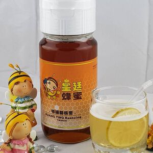 [皇廷] Competition level longan honey 700g