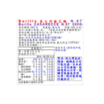 Barilla義大利麻花麵 N.87, , large