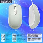 GliTTER GT-855 USB有線光學滑鼠 三段DPI調整 多鍵設計, , large