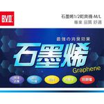 【BVD】石墨烯1/2乾爽襪5入-M<灰,22-25cm>B581 襪子 短襪 除臭襪, , large