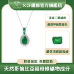 CF Diamond, , large