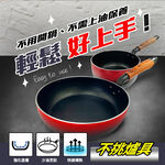 PERFECT 理想牌 晶品不沾深型平底鍋平煎鍋IH無蓋 32cm（需宅配）-Leidea樂德兒, , large